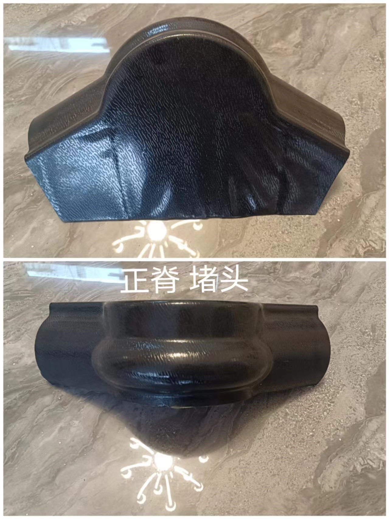 树脂瓦专用屋面节点配件