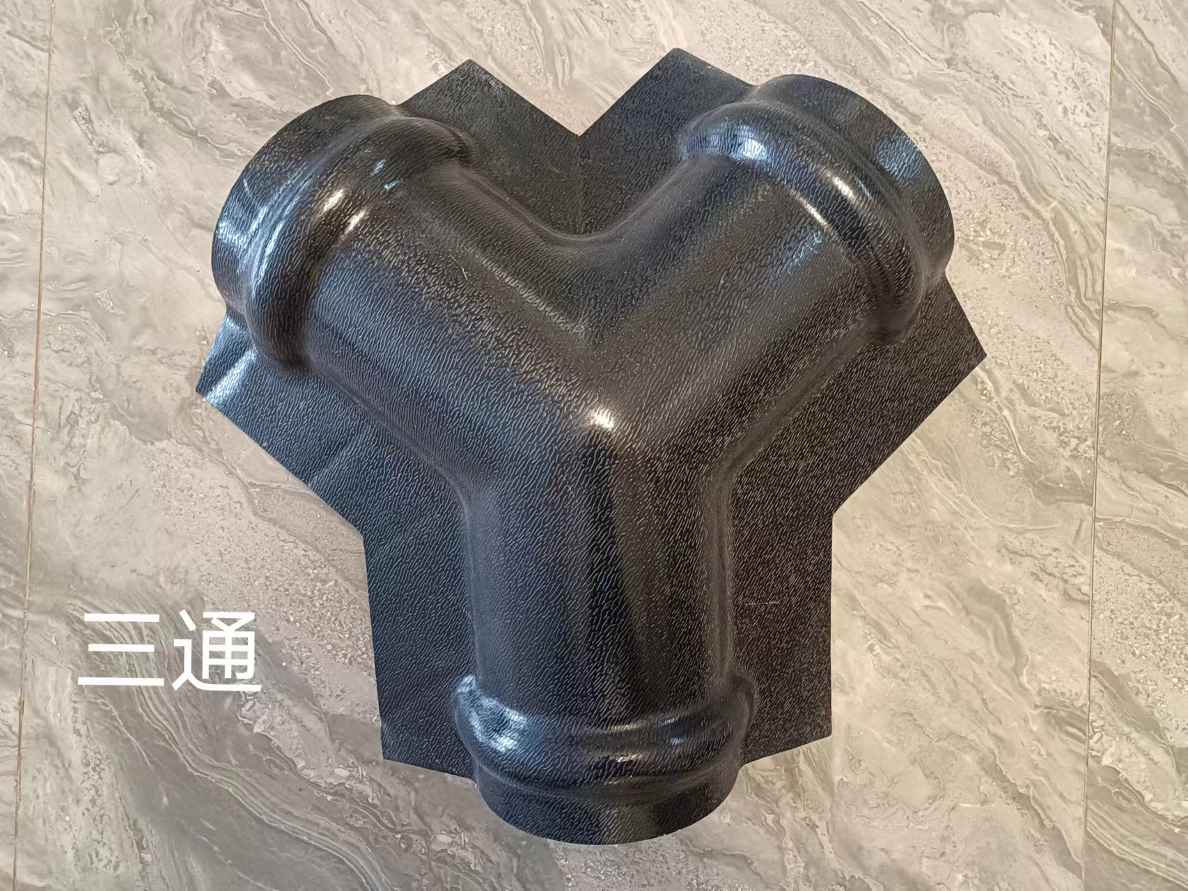 树脂瓦专用屋面节点配件