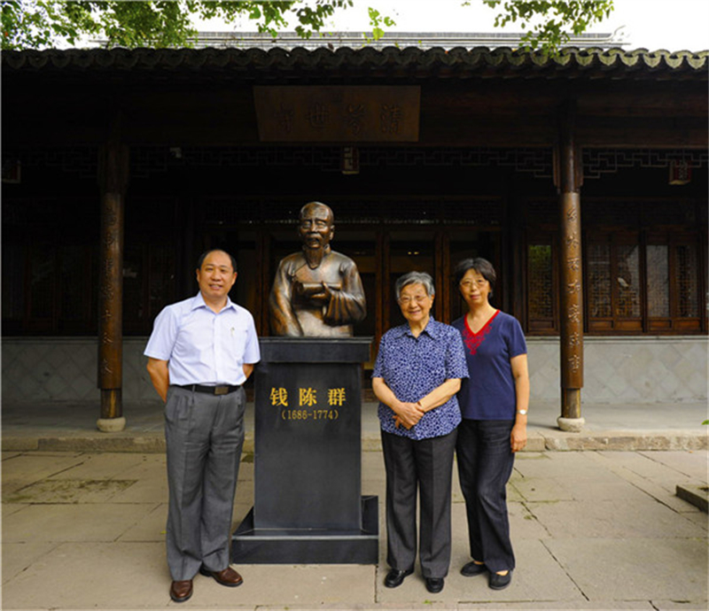 2011年10月11日，钱陈群第七世孙女、全国政协原副主席钱正英携子女来清芬堂寻根问祖