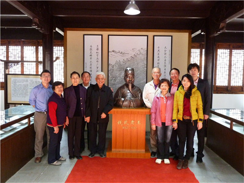 2013年10月22日，崇德君彩公支派本会副会长钱善群、广州钱王骋、台湾钱射潮、上海钱正忠等钱氏后裔来清芬堂寻根问祖