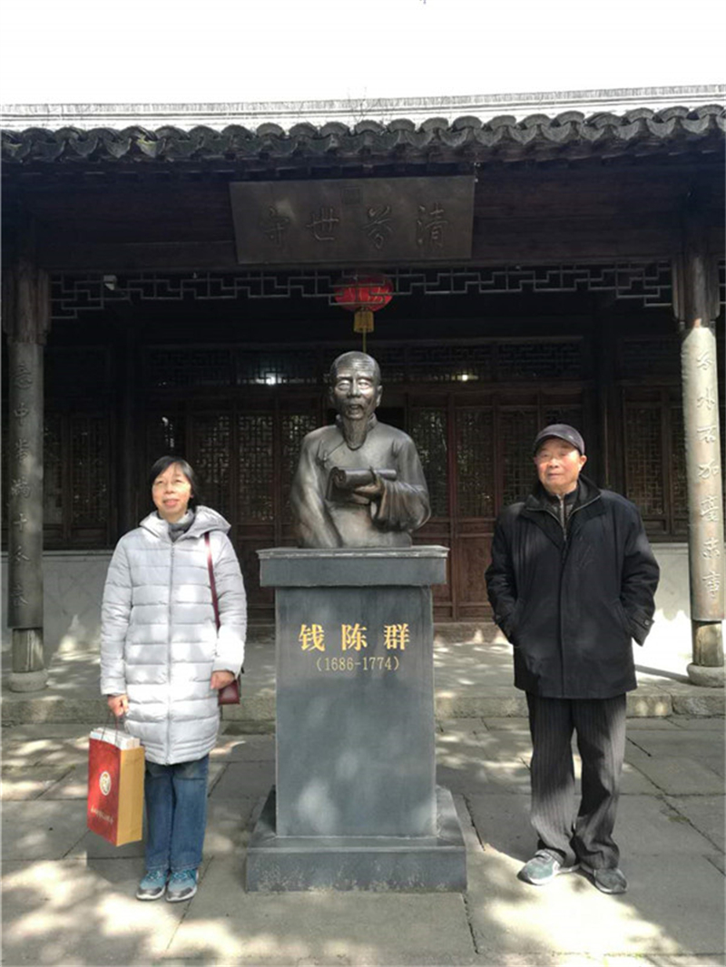 2018.2.11，钱陈群第八世孙女，澳大利亚钱青云 女士来清芬堂寻根问祖(2)