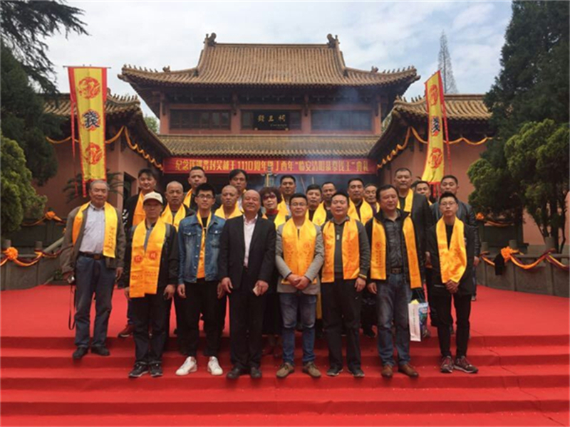 2017年4月4日，临安钱王清明祭全体代表留影