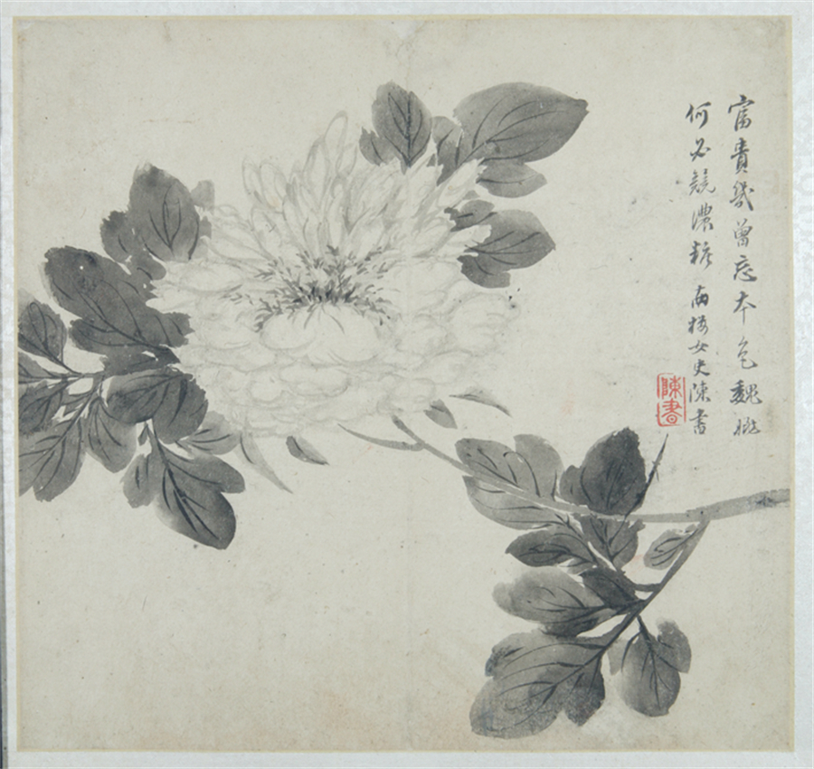 新101087-陈书花卉册1