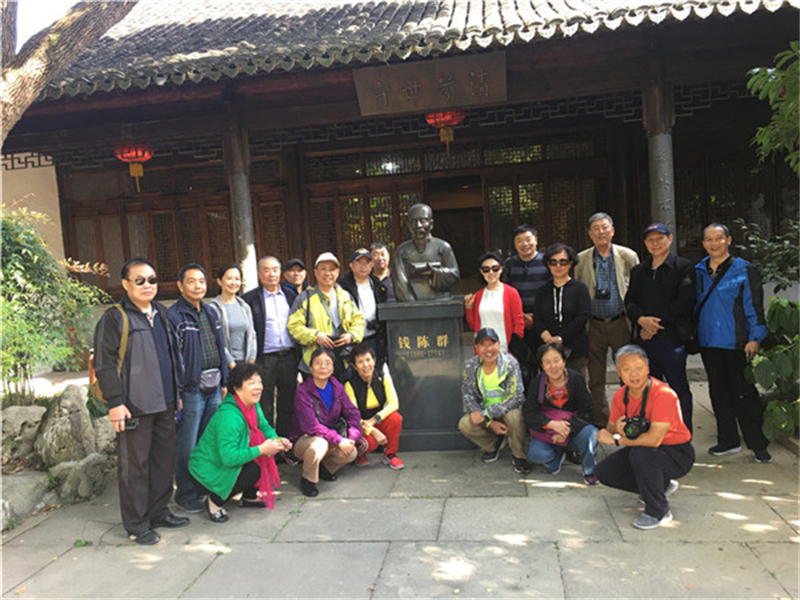 2018年10月15日，钱正英子黄惟洪皆同学来清芬堂参观