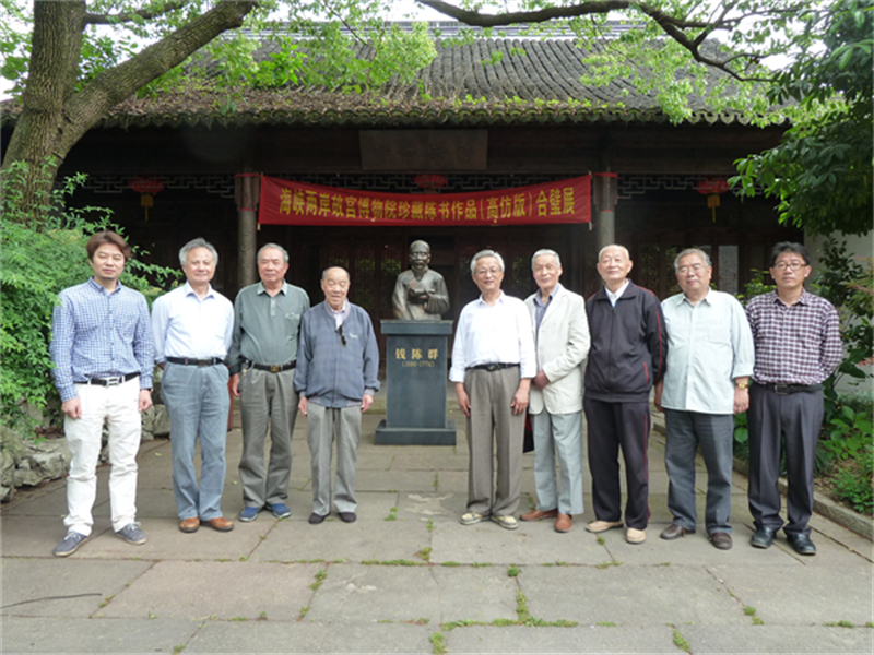 2015年5月17日，海盐文史界同仁参观陈书画展