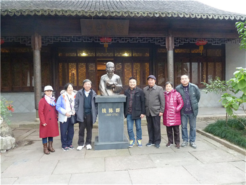 2015年12月19日，钱陈群第八世孙，美国钱凯教授皆夫人及子媳来清芬堂寻根问祖