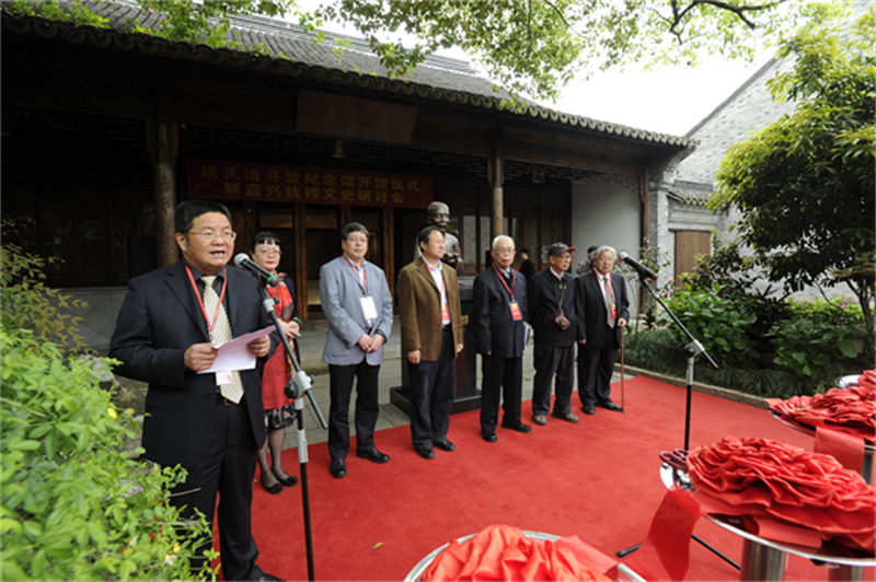 2012年4月20日，钱氏清芬堂纪念馆举行开馆仪式，参加仪式的领导有：陈保良、胡晶、柴永强、张志伟、钱李仁、钱维松、钱法成（自左至右）