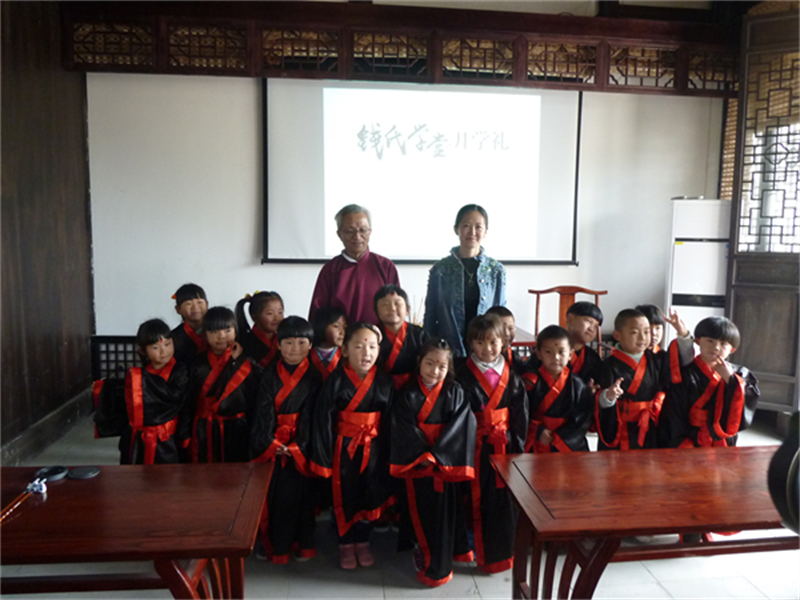 2016年4月8日，钱氏宗祠学堂开学典礼