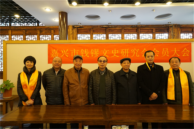 2016年12月18日，本会换届大会会长、副会长留影