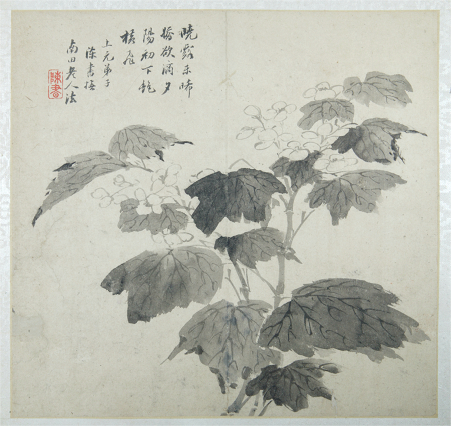 新101087-陈书花卉册6