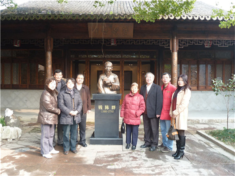 2011年2月8日，钱陈群第七世孙钱，上海浦东工商局离休干部瑶成率家人来清芬堂寻根问祖