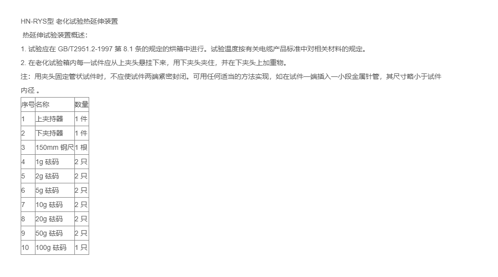 ScreenShot_2026-04-20_150327_681