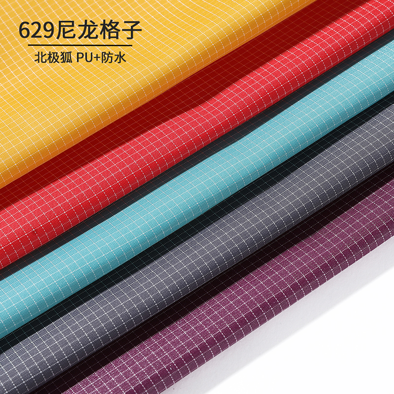 629尼龙格子
