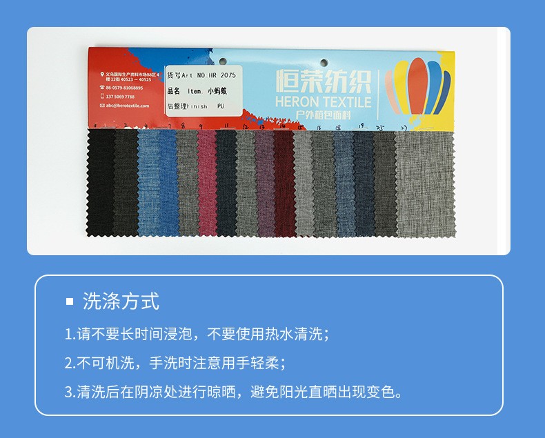 2075 pu 色卡