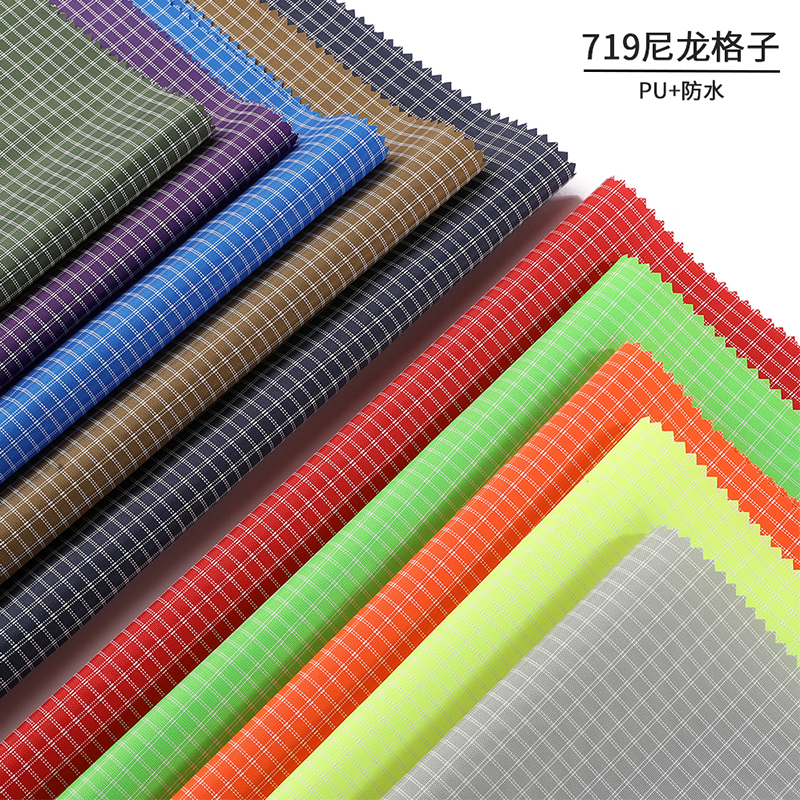 719尼龙格子