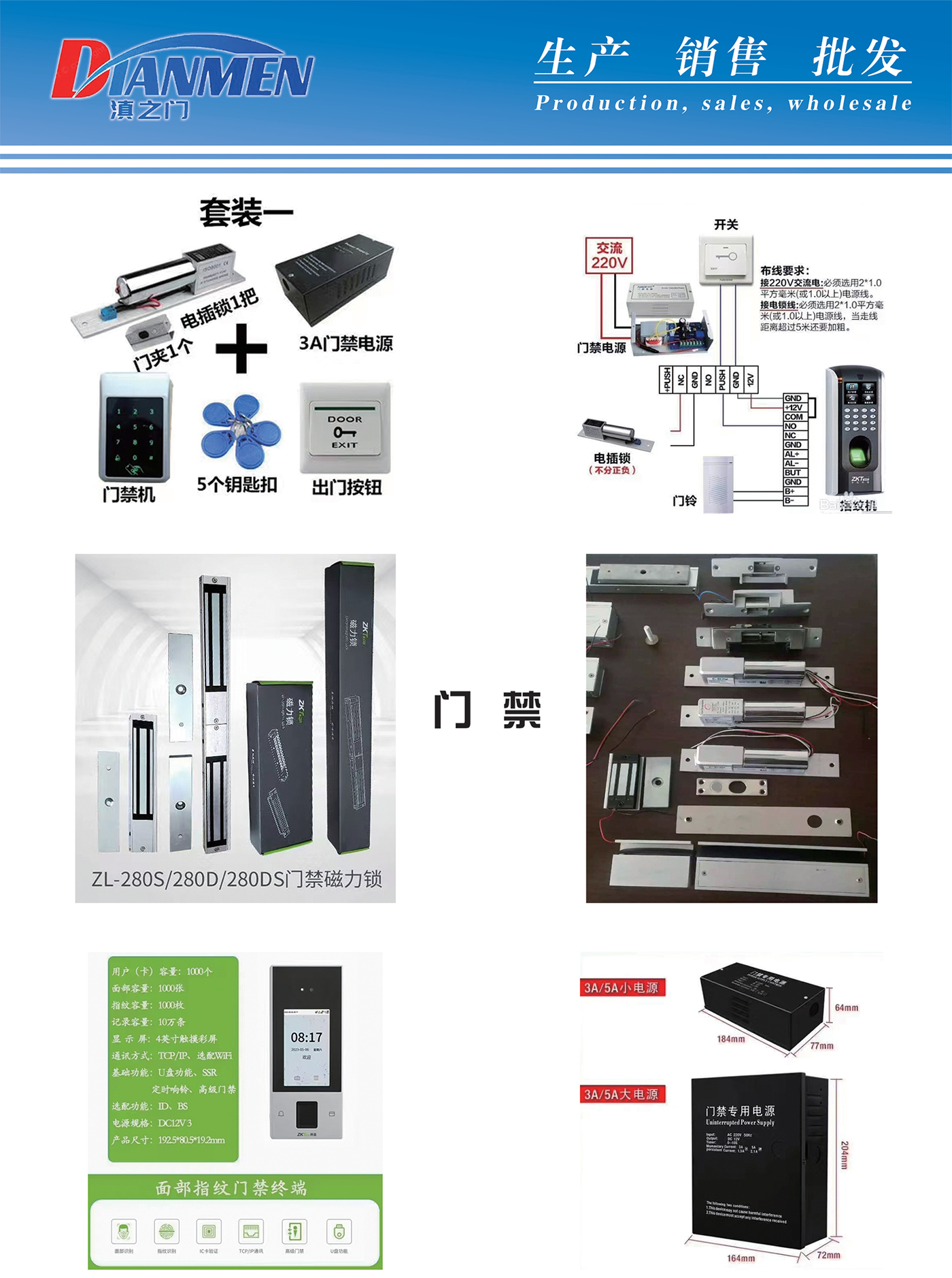 图16_第16页_中性