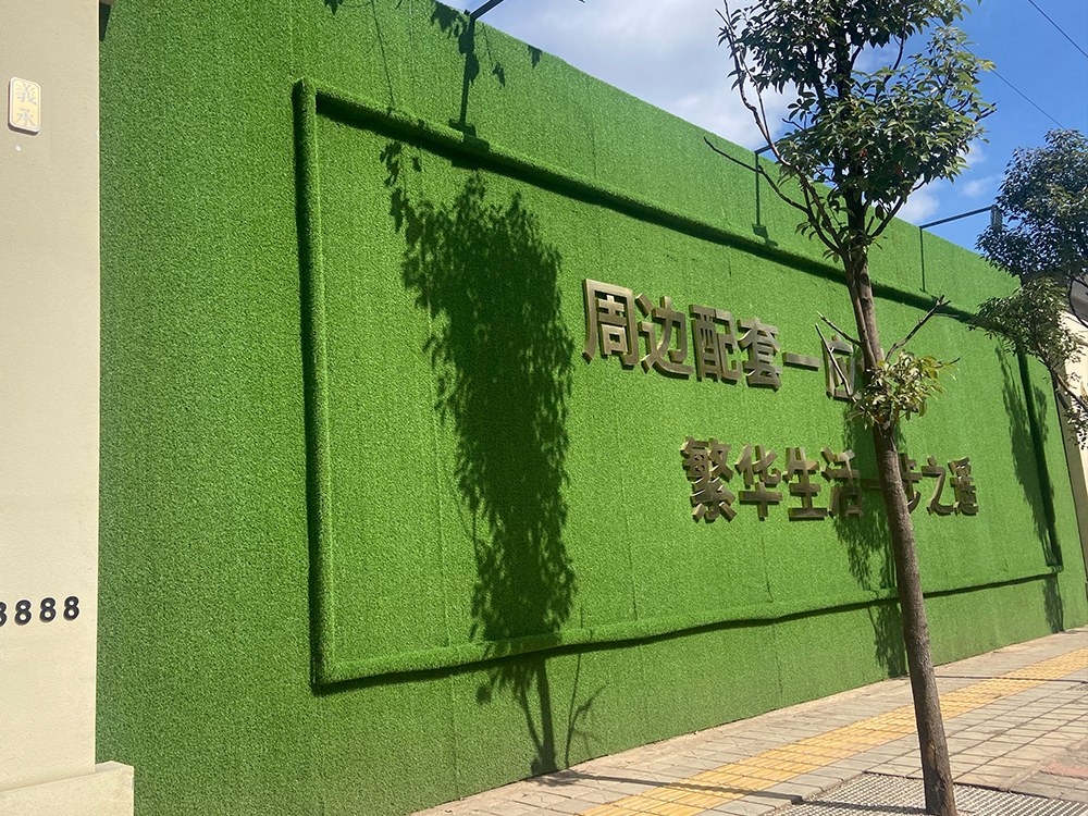 工地围挡