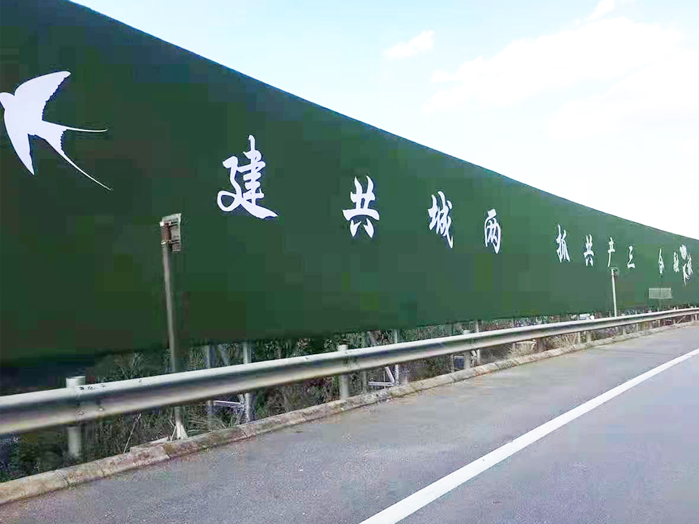 工地围挡