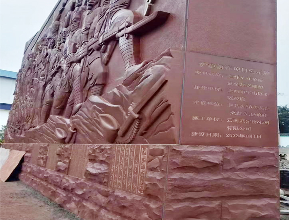 砂岩雕刻系列