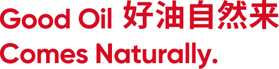 匠心品质粮油 传递健康生活