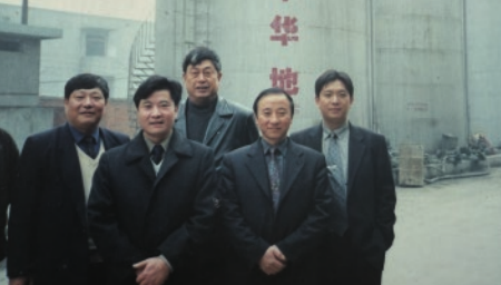 1994年开基立业