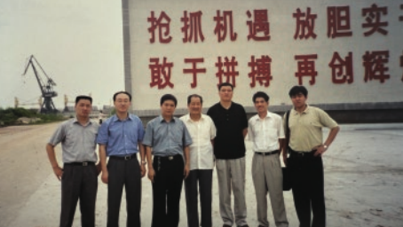 2003年破冰前行