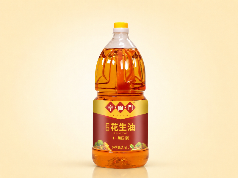 幸福门浓香一级压榨花生油