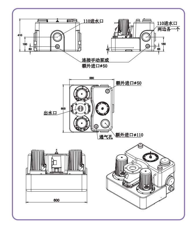 紫流 Z70 污水提升泵站