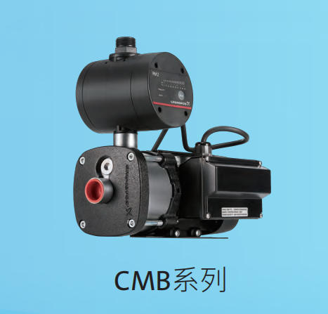 格兰富 自动供水增压泵CMB系列