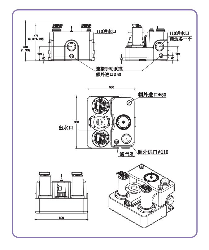 紫流 S70 系列污水提升泵站