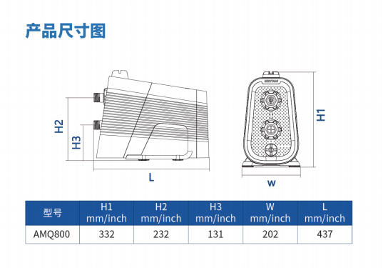 艾维里 ComfortHome AMQ800 智能变频增压泵