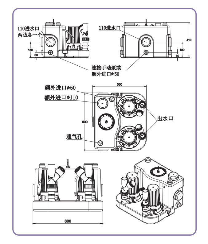 紫流 ZC70 污水提升泵站