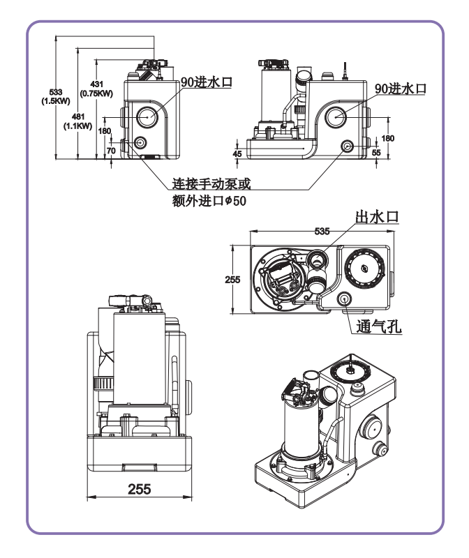 紫流 SC25 污水提升泵站