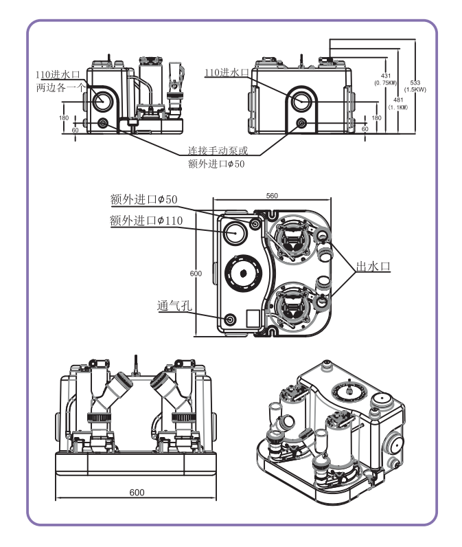 紫流 SC70 污水提升泵站