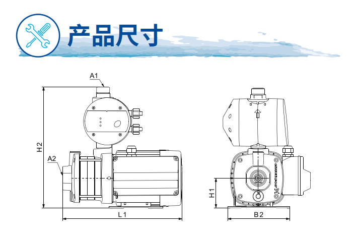 格兰富 自动供水增压泵CMB系列