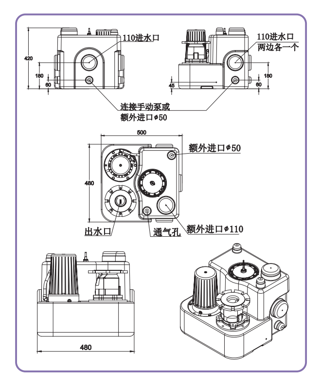 紫流 Z60 污水提升泵站