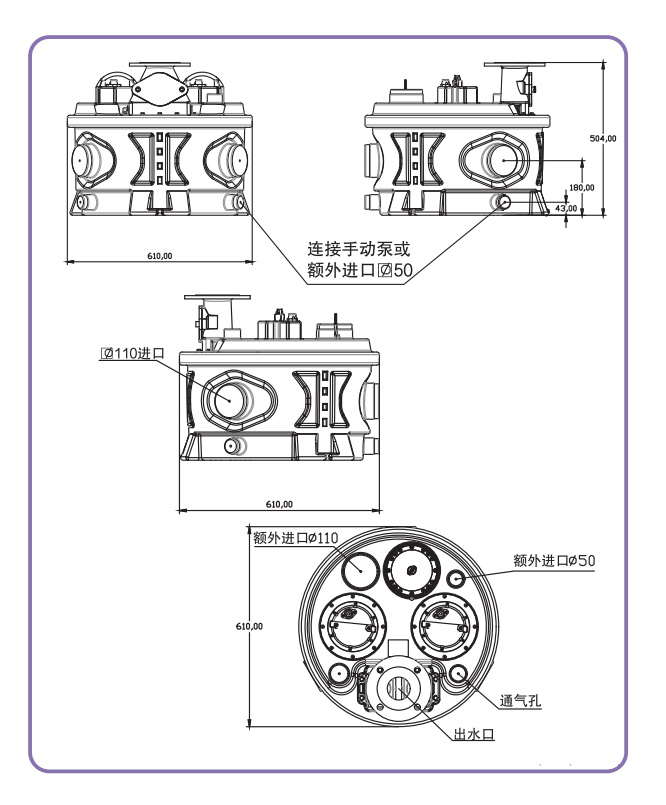 紫流 HA70 污水提升泵站