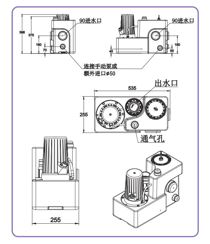 紫流 Z25 污水提升泵站
