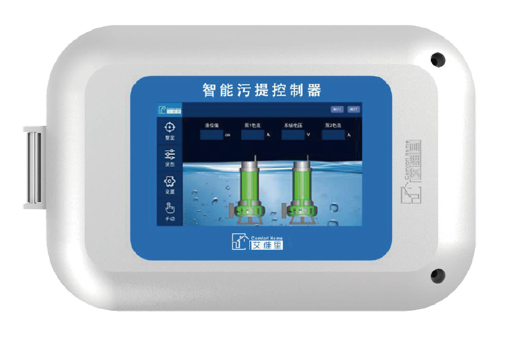 水泵控制器 (搭载wifi预警系统)