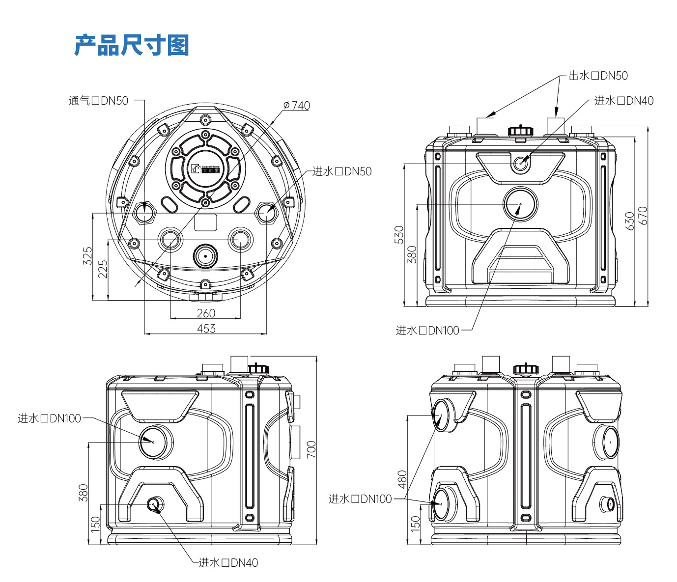 GC-Whale系列 内置大通道单泵/双泵污水提升器