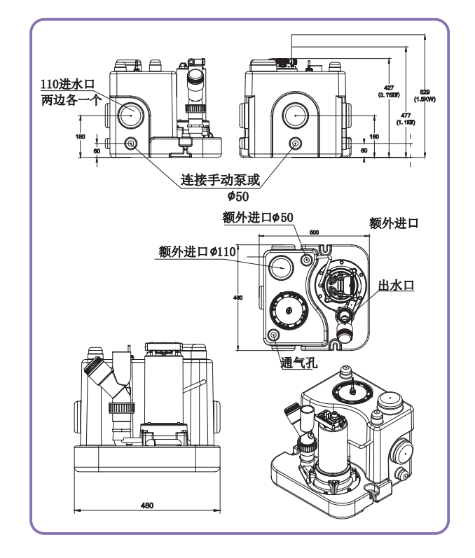 紫流 SC60 污水提升泵站