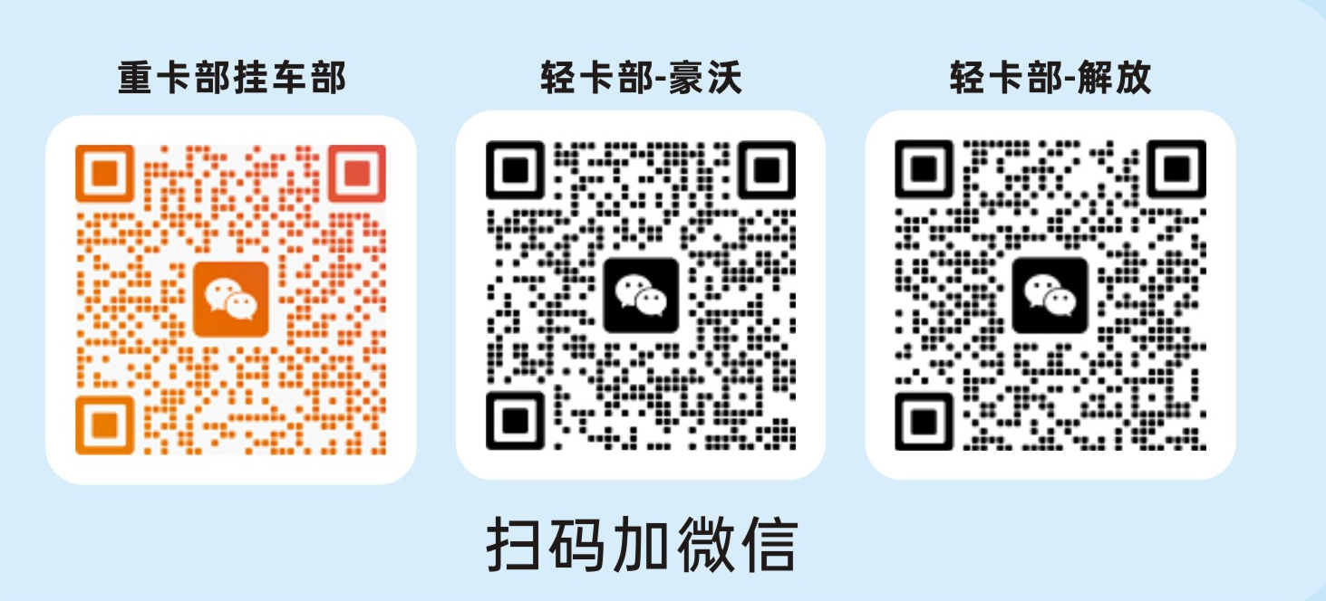 扫一扫关注我们