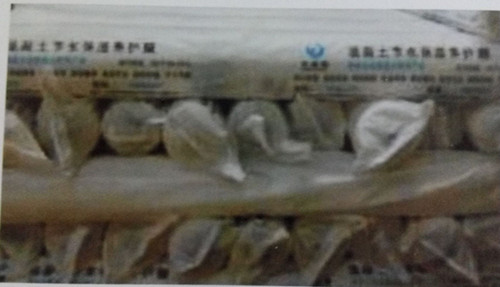 混凝土养生膜