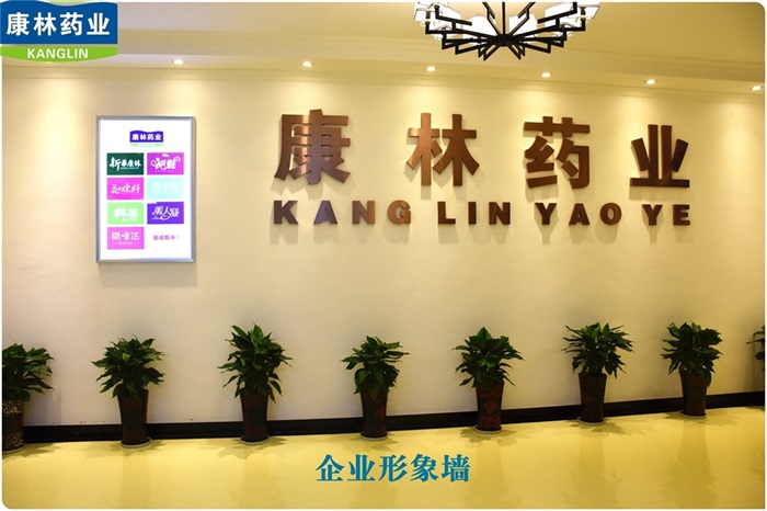 江西康林药业10万级净化车间是什么标准