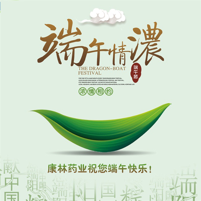 妇科凝胶