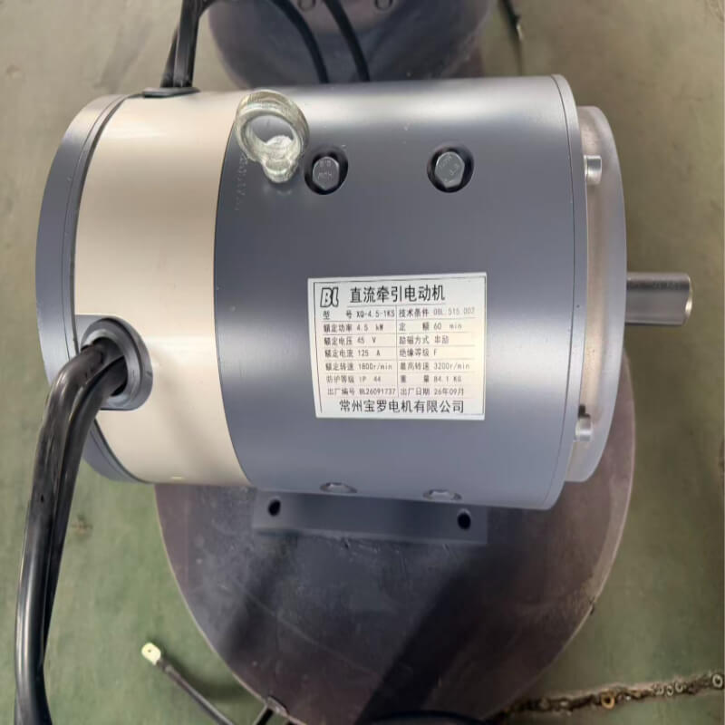 48V 4.5kW (6.0 HP) Series Wound DC Traction Motor XQ-4.5-1KS for Forklifts, Tow Tractors, flatbed cart