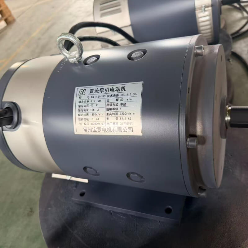 48V 4.5kW (6.0 HP) Series Wound DC Traction Motor XQ-4.5-1KS for Forklifts, Tow Tractors, flatbed cart