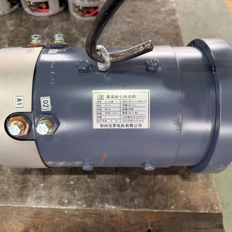 72V 5.5kW Series Wound DC Traction Motor XQ-5.5-24DAL