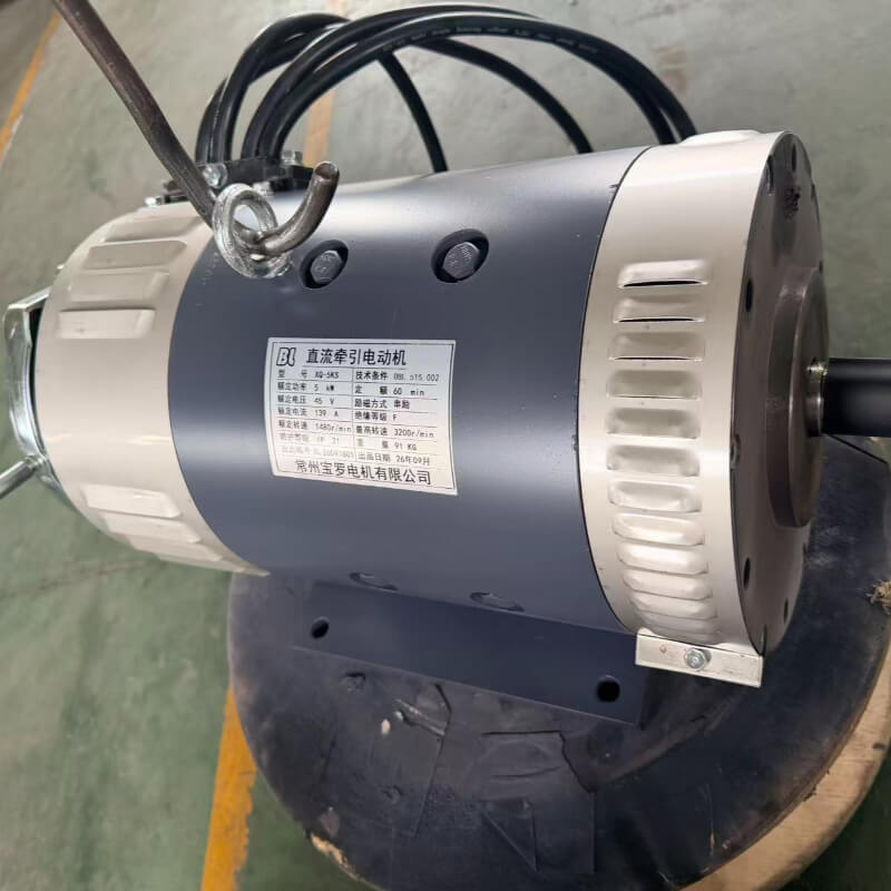 48V 5kW (6.7 HP) Series Wound DC Traction Motor XQ-5KS for Industrial Material Handling, Forklifts, Tow Tractors, AGVs