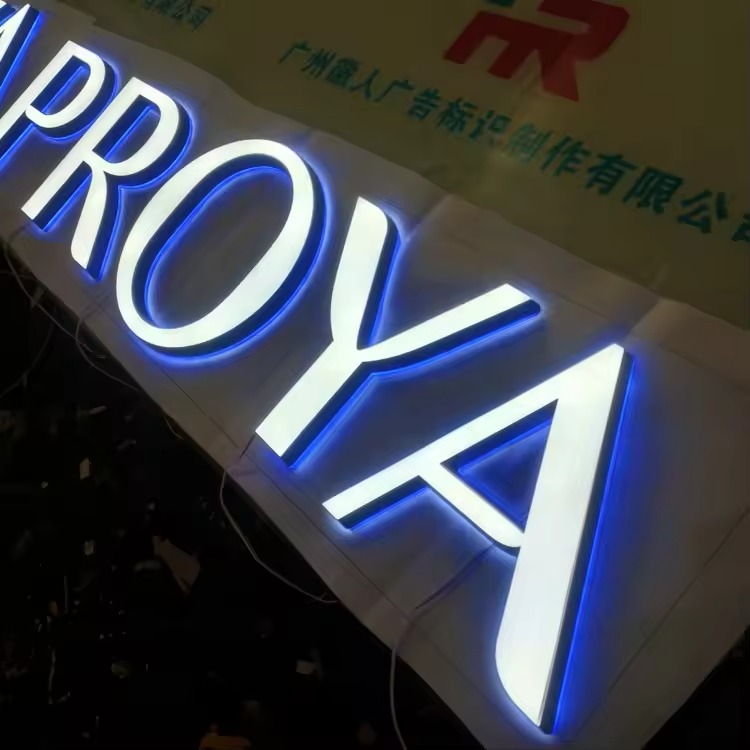 Custom 3D Backlit LED Logo Sign | Halo-Lit Acrylic Business Letters